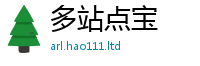 2025新澳天天正版免费观看把2024雷锋心水网论坛大众网